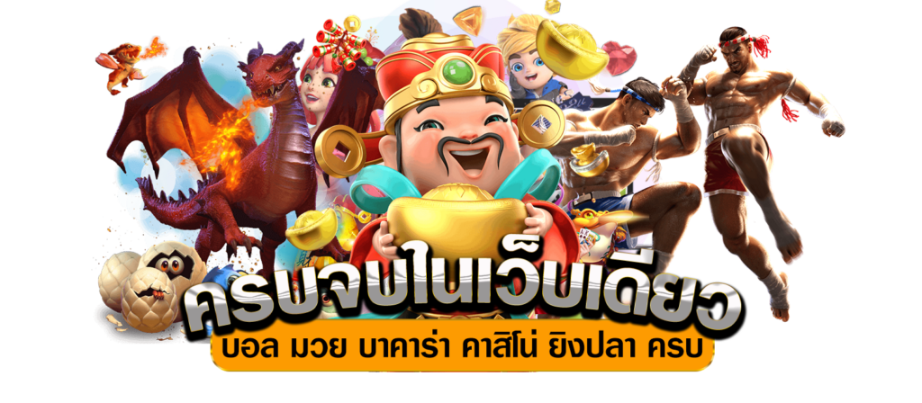 99plus slot เป็นเว็บตรงคาสิโนที่โดดเด่น